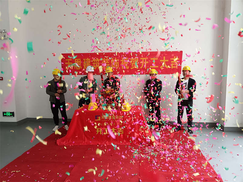 <a href=http://m.daqrni.com/gccf/ target=_blank class=infotextkey>合肥廠房裝修</a>