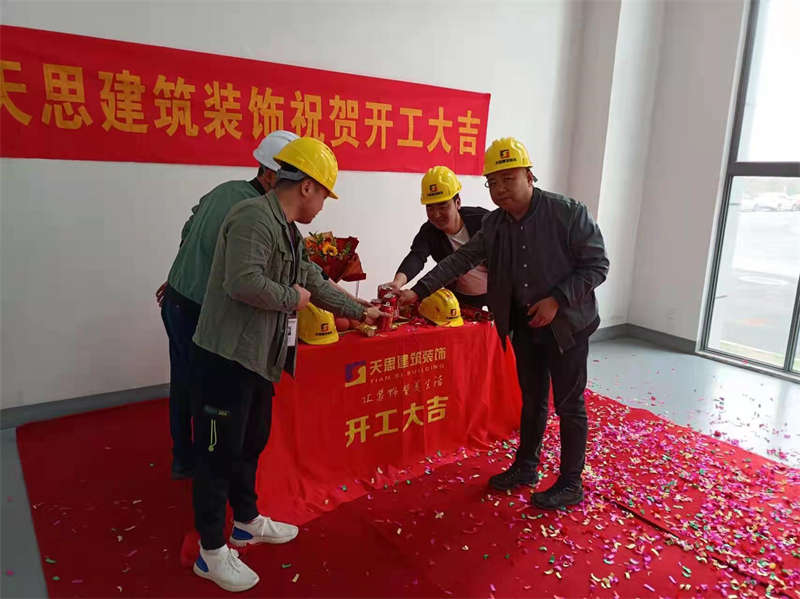 <a href=http://m.daqrni.com/gccf/ target=_blank class=infotextkey>合肥廠房裝修</a>