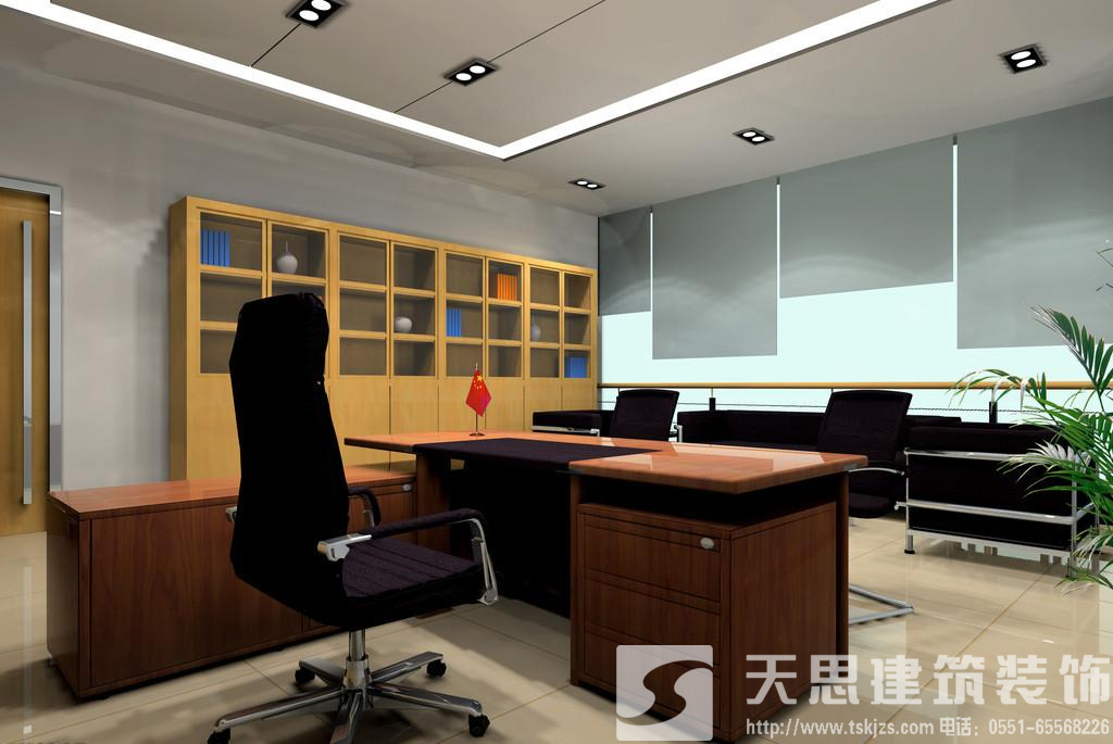 <a href=http://m.daqrni.com/bgs/ target=_blank class=infotextkey>合肥寫字樓裝修</a>設(shè)計(jì) 節(jié)約電能低碳環(huán)保