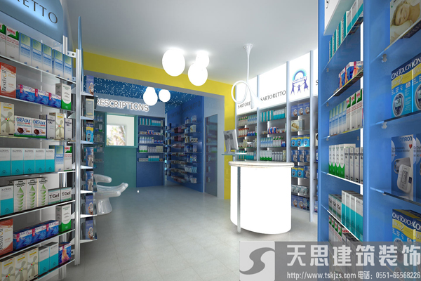 <a href=http://m.daqrni.com/anli/ target=_blank class=infotextkey>合肥工裝</a>給你最好的藥店裝潢體驗(yàn)