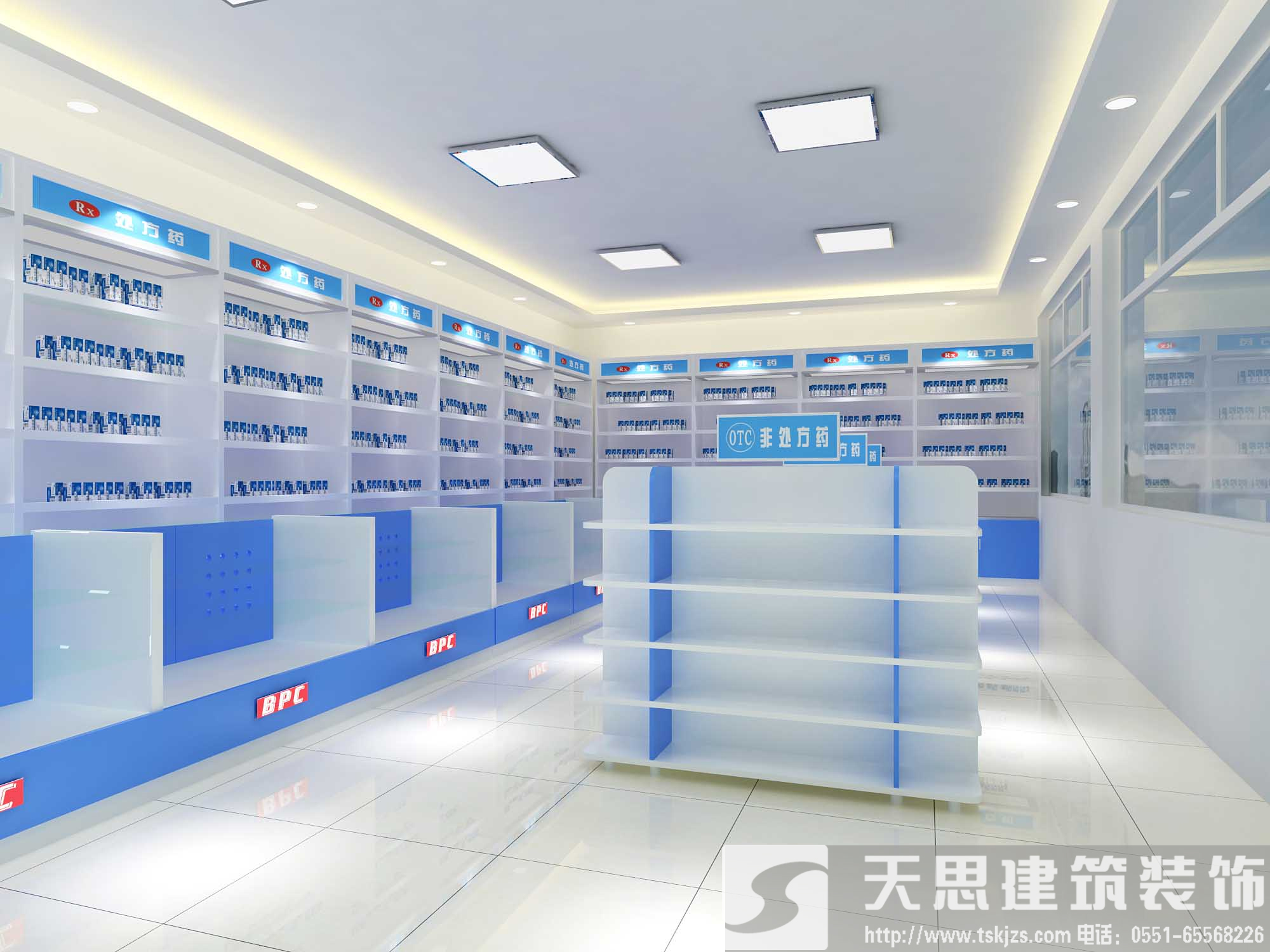 <a href=http://m.daqrni.com/anli/ target=_blank class=infotextkey>合肥工裝</a>給你最好的藥店裝潢體驗(yàn)