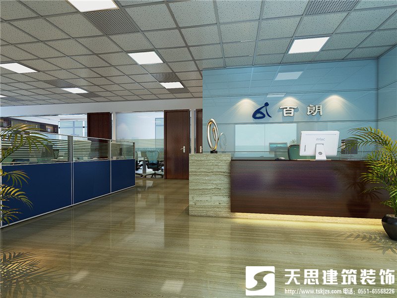 <a href=http://m.daqrni.com/ target=_blank class=infotextkey>合肥辦公室裝修</a>