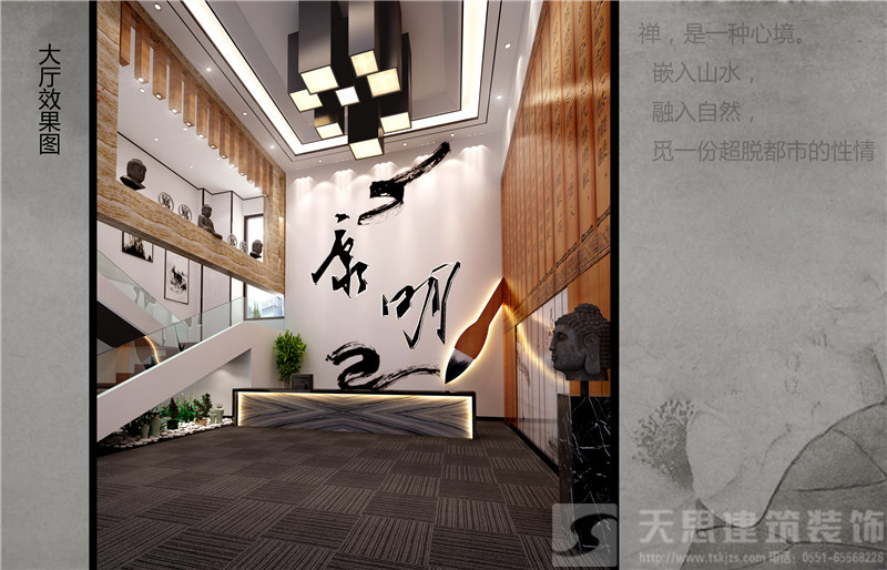 <a href=http://m.daqrni.com/ target=_blank class=infotextkey>合肥辦公室裝修</a>效果圖