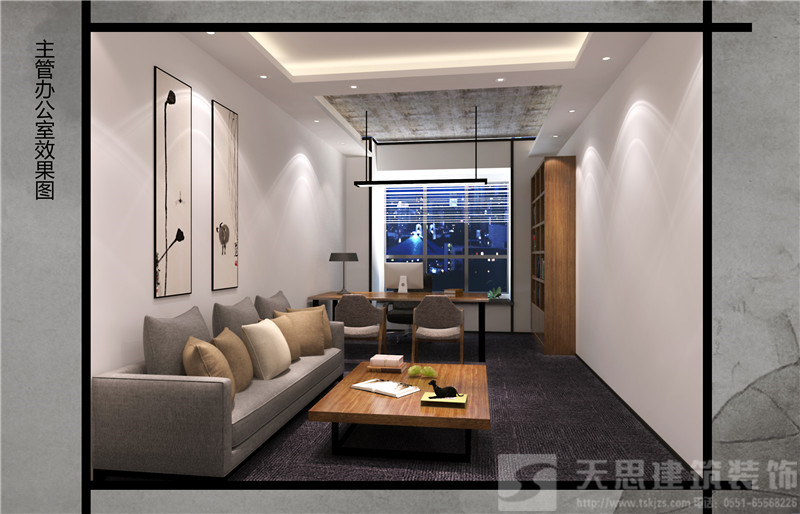 <a href=http://m.daqrni.com/bgs/ target=_blank class=infotextkey>合肥辦公樓設(shè)計(jì)</a>哪家好