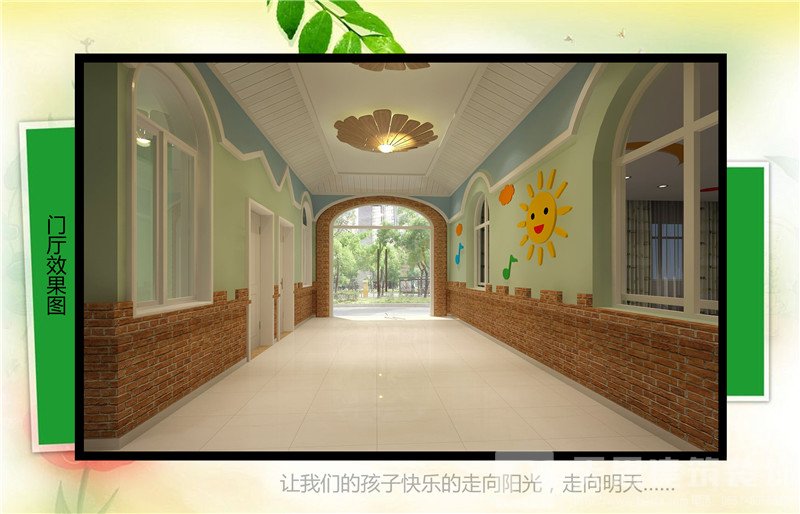 <a href=http://m.daqrni.com/youeryuan/ target=_blank class=infotextkey>合肥幼兒園設計</a>