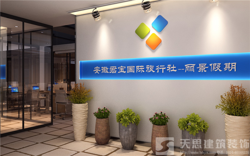 <a href=http://m.daqrni.com/ target=_blank class=infotextkey>合肥辦公室裝修</a>