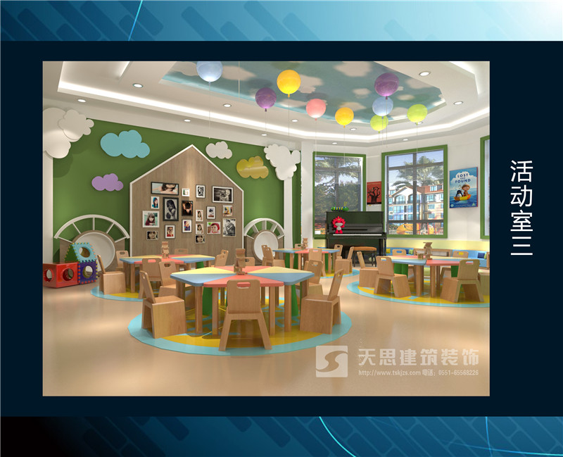 <a href=http://m.daqrni.com/youeryuan/ target=_blank class=infotextkey>合肥幼兒園裝修</a>
