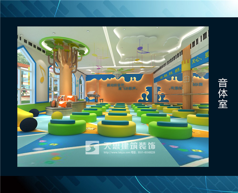 <a href=http://m.daqrni.com/youeryuan/ target=_blank class=infotextkey>合肥幼兒園裝修</a>