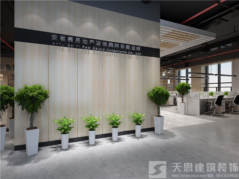 <a href=http://m.daqrni.com/bangonganli/ target=_blank class=infotextkey>合肥辦公室設計</a>