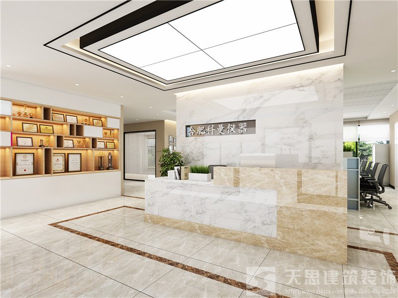 <a href=http://m.daqrni.com/ target=_blank class=infotextkey>合肥辦公室裝修</a>公司