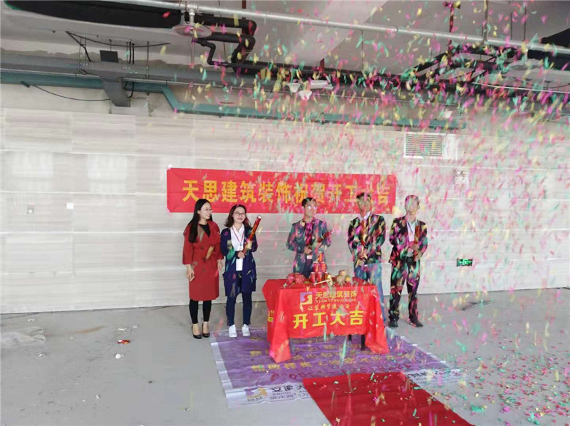 <a href=http://m.daqrni.com/ target=_blank class=infotextkey>合肥辦公室裝修</a>公司